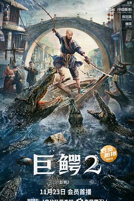《罗马帝国艳情史》剧照